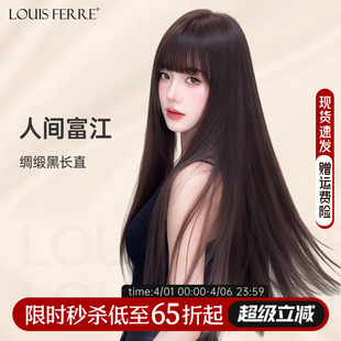 假发女长直发自然全头套隐形无痕黑长直整顶漫画刘海真人发丝