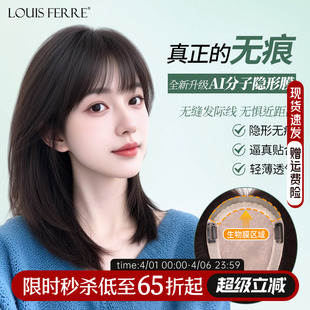 假发女片头顶轻薄无痕遮白发蓬松增发量刘海前额全真发双递针发片