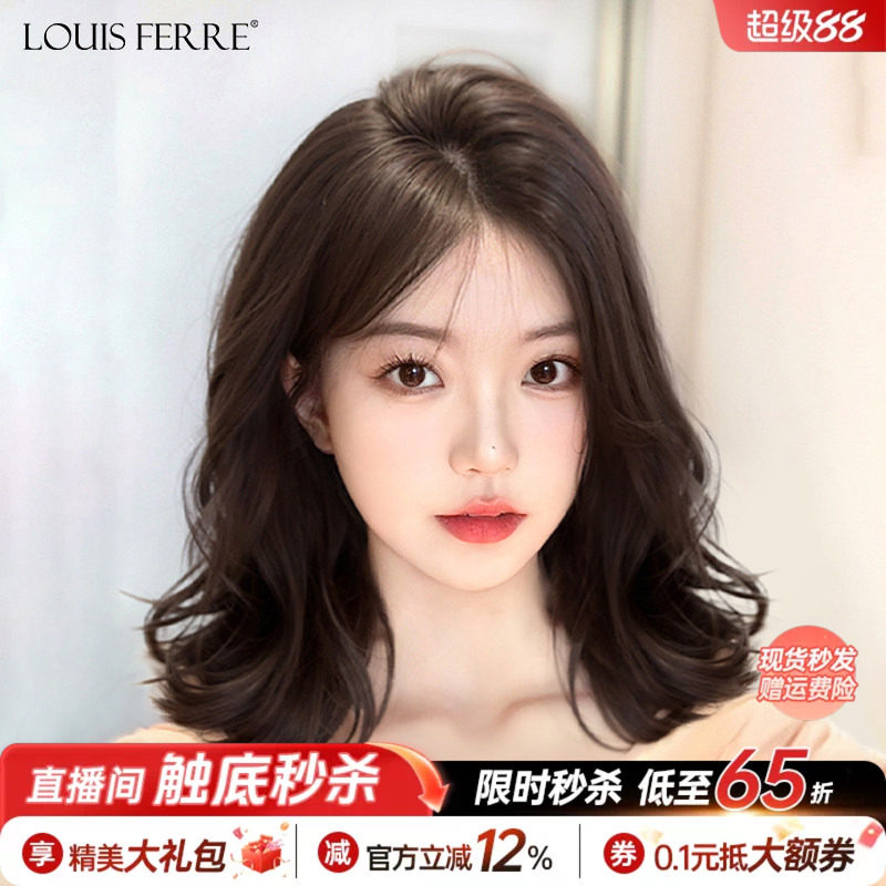 全头套真人发丝透气隐形微卷发