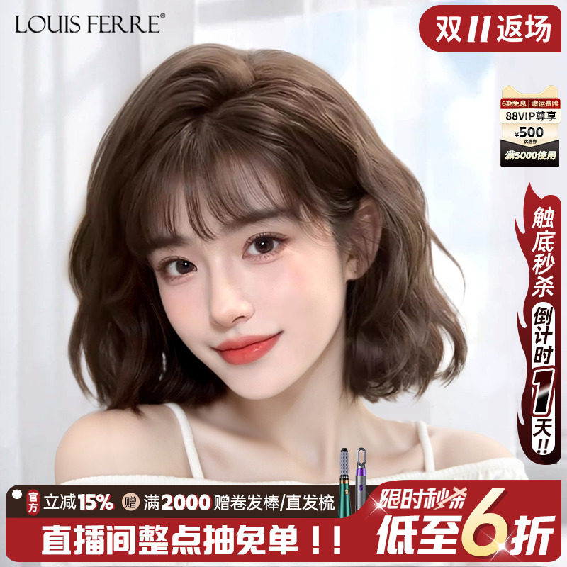 羊毛卷假发女短发自然减龄真发全真人发波波头轻薄蕾丝整顶假发套