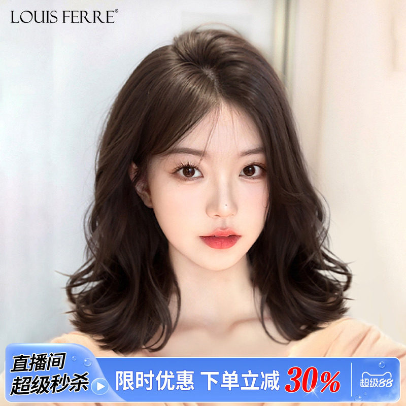 全头套真人发丝透气隐形微卷发