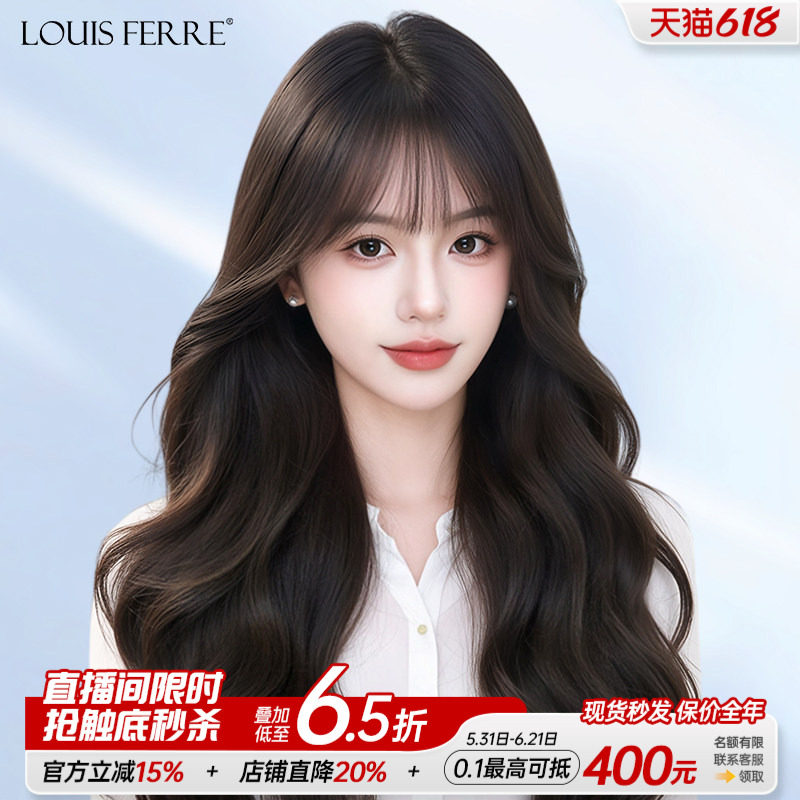 假发全头套女真人发丝长卷发大波浪自然无痕隐形百搭假发套