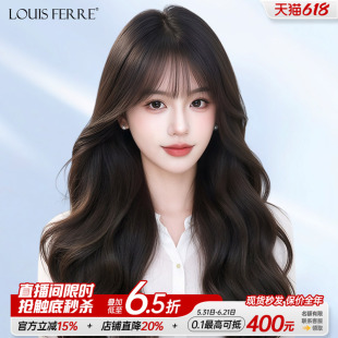 假发全头套女真人发丝长卷发大波浪自然无痕隐形百搭假发套