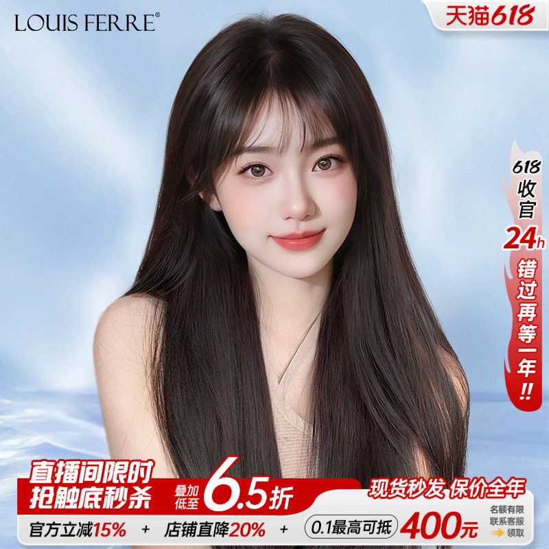 假发女全头套真发黑长直全真人发