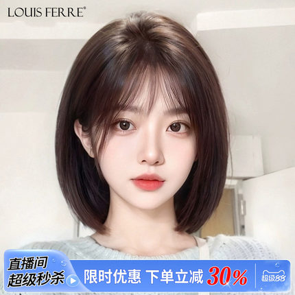 假发全头套女真人发丝递针蕾丝中长发自然光头专用刘海短发假发套