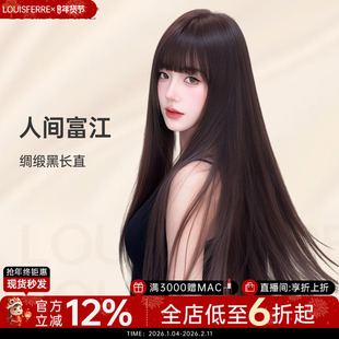 假发女长直发自然全头套隐形无痕黑长直整顶漫画刘海真人发丝