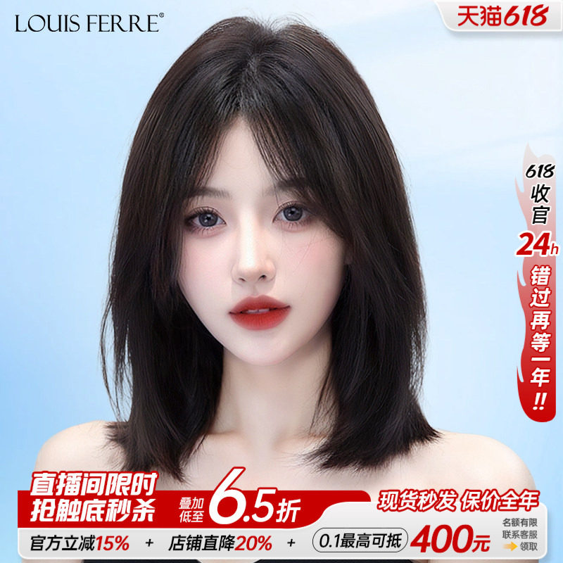 锁骨发真发短八字刘海手织假发套