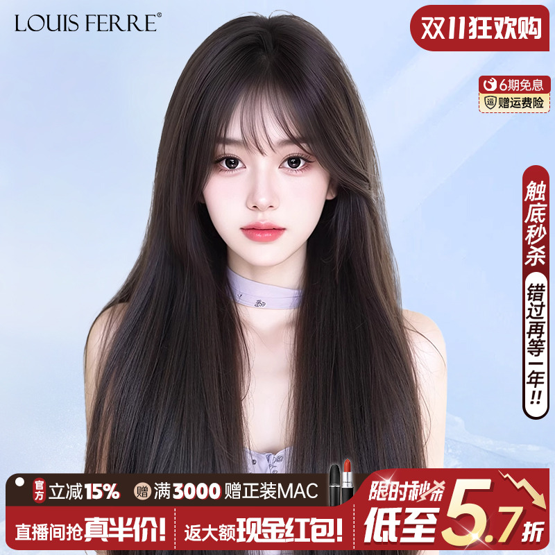 假发女全头套真发隐形黑长直发全真人发丝夏季凉感蕾丝假发套自然