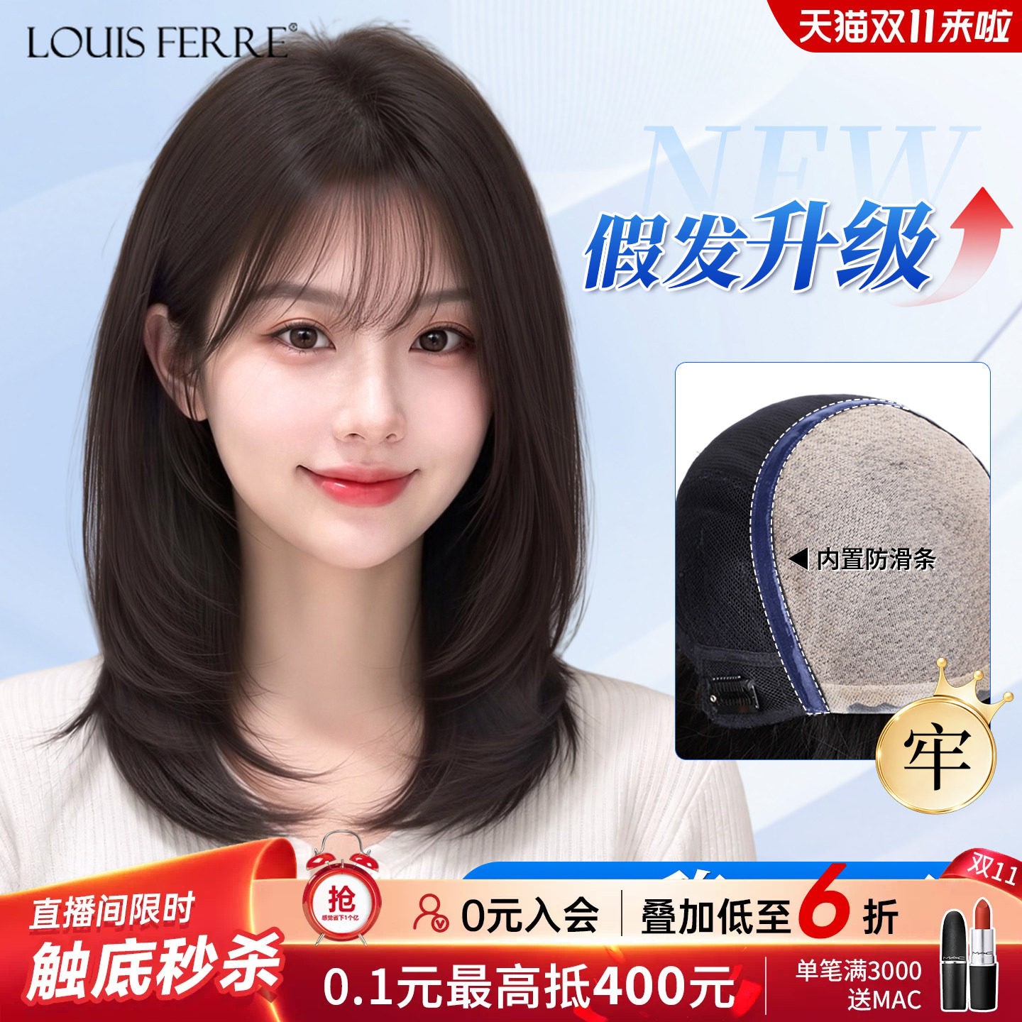 假发全头套女真人发丝自然减龄光头化疗防滑双递针真发锁骨发假发
