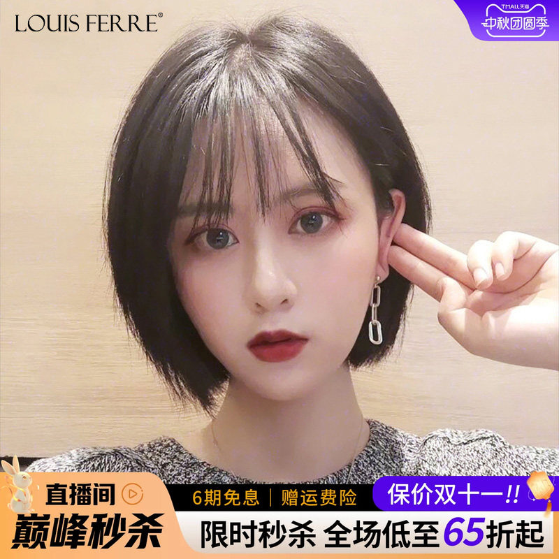 波波头圆脸自然仿真假发女短发图片
