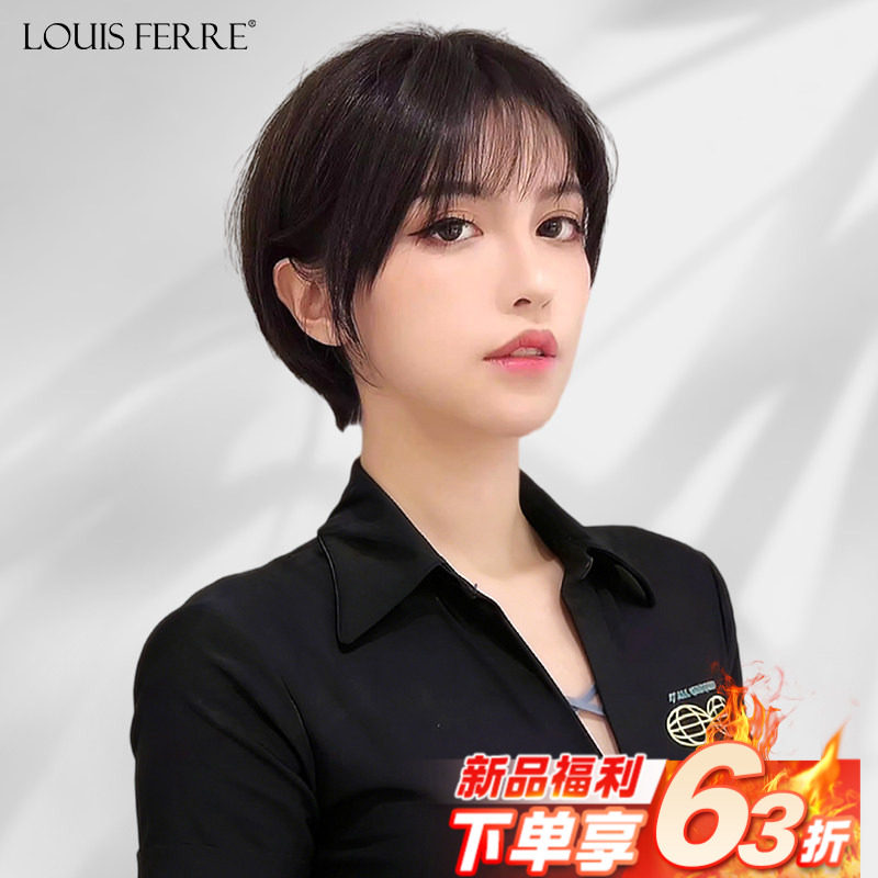 【挂耳短发28厘米】真发自然假发