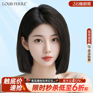 假发全头套女短发真发无痕递针自然中分一刀切假发套