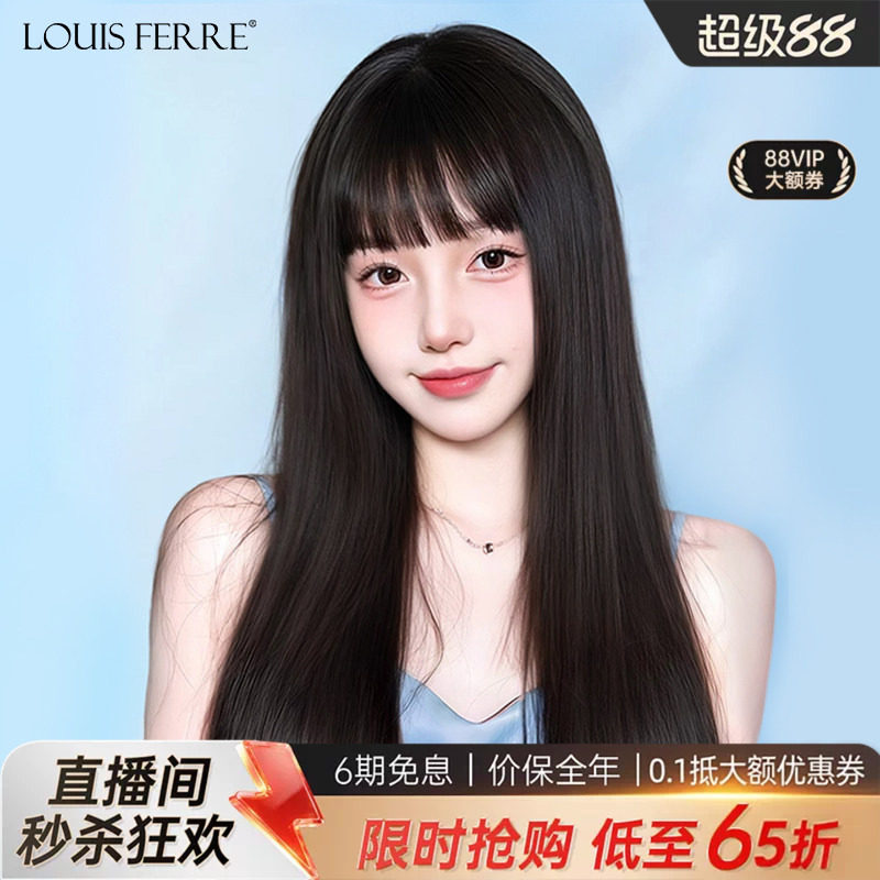 假发女全头套真发黑长直全真人发丝自然递针空气漫画刘海假发套