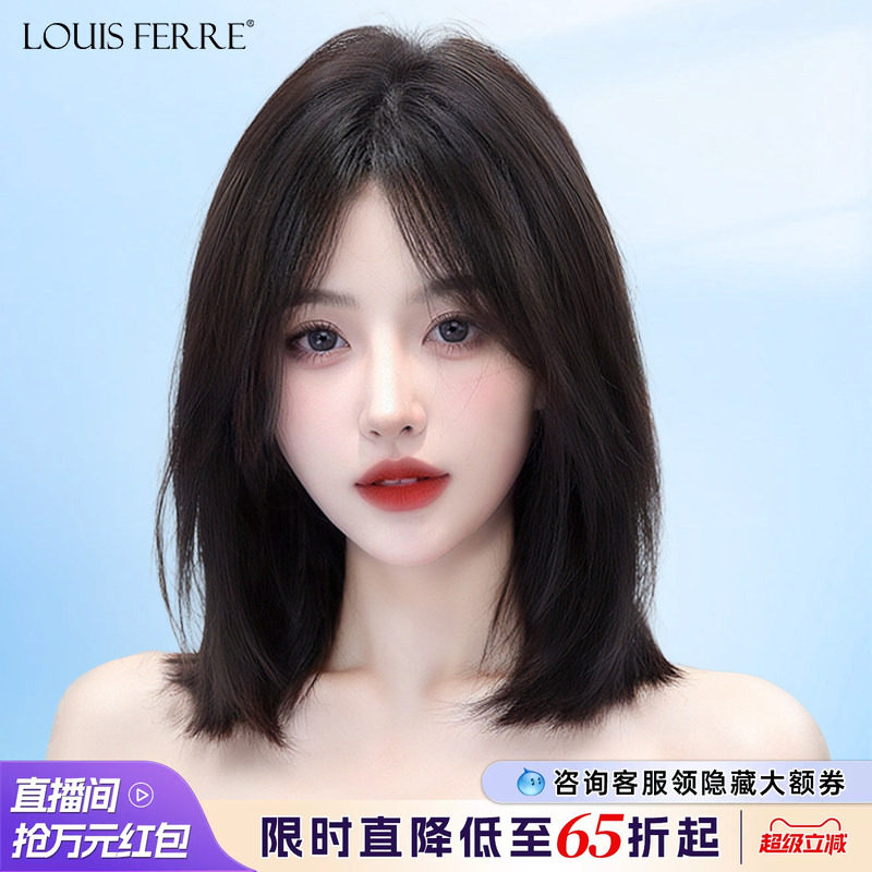 锁骨发真发短八字刘海手织假发套
