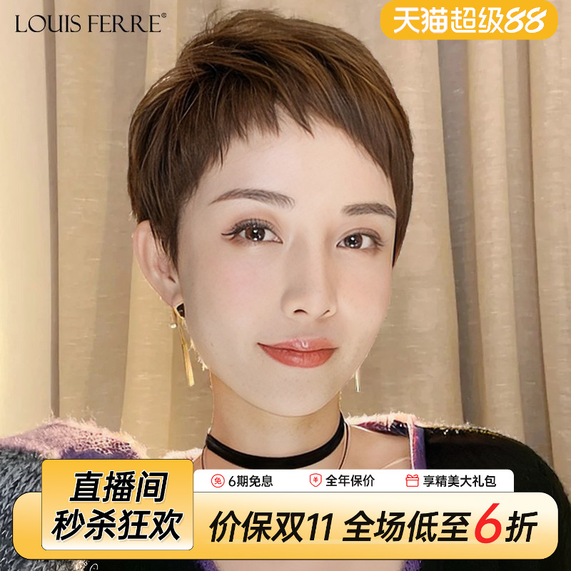 狗啃刘海假发女短发二次元