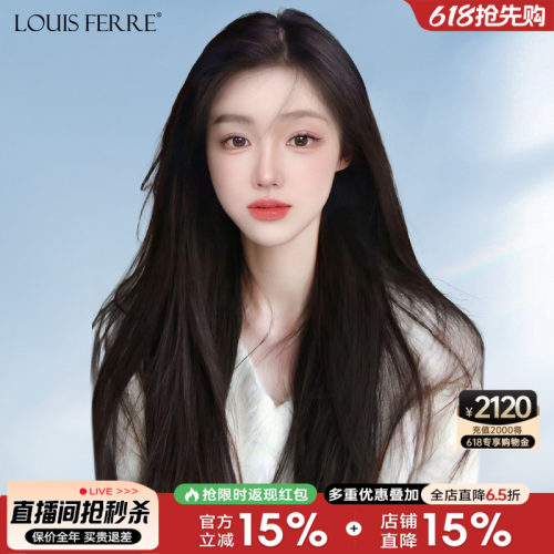 全真人发自然蕾丝递针中分