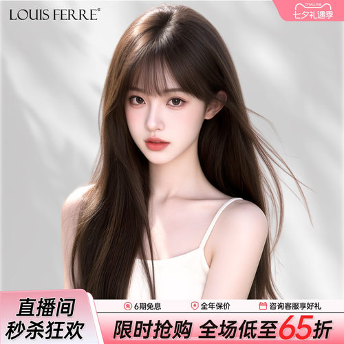 【网红同款】空气刘海全真人发丝