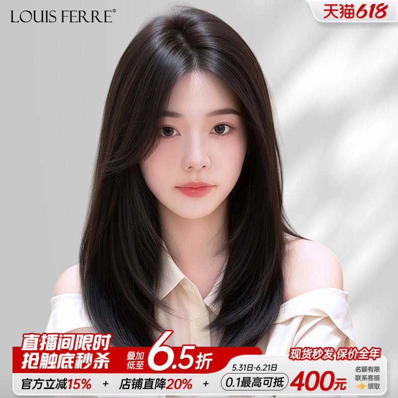 假发全头套女真人发丝层次锁骨中长发光头专用日常减龄短发假发套