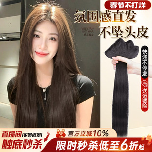 接发片假发女真发无痕隐形接长发垫发高颅顶增发量手织包边假发片