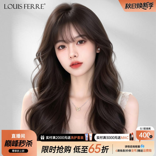 假发全头套女真人发丝长卷发大波浪自然无痕隐形百搭假发套