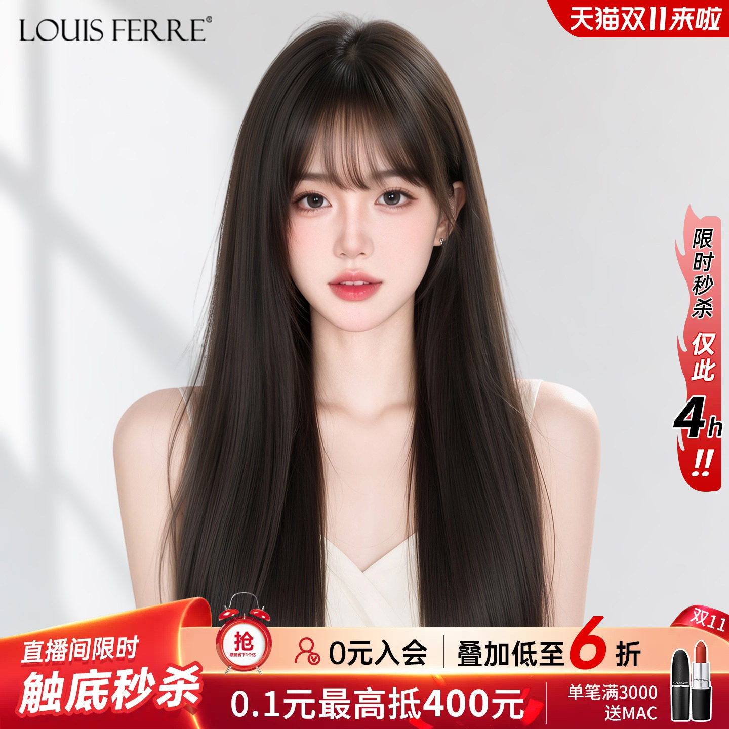 【网红同款】空气刘海全真人发丝