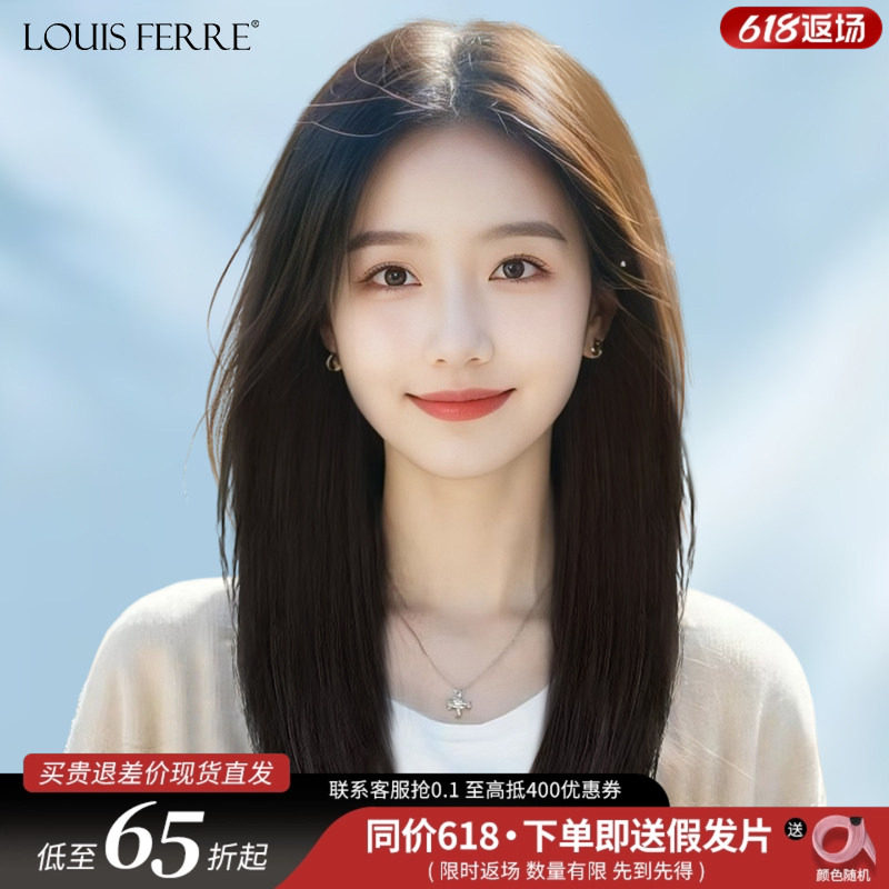 假发女长发真发全真人发仿真自然全蕾丝递针无痕八字长直发全头套