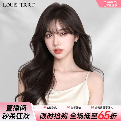 假发全头套女真人发丝长卷发大波浪自然无痕隐形百搭假发套