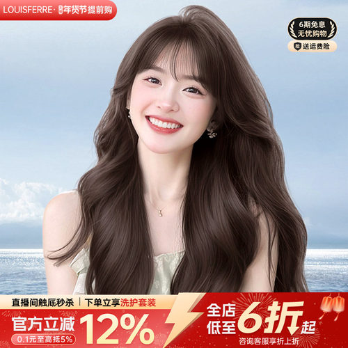 假发全头套女长卷发真人发丝