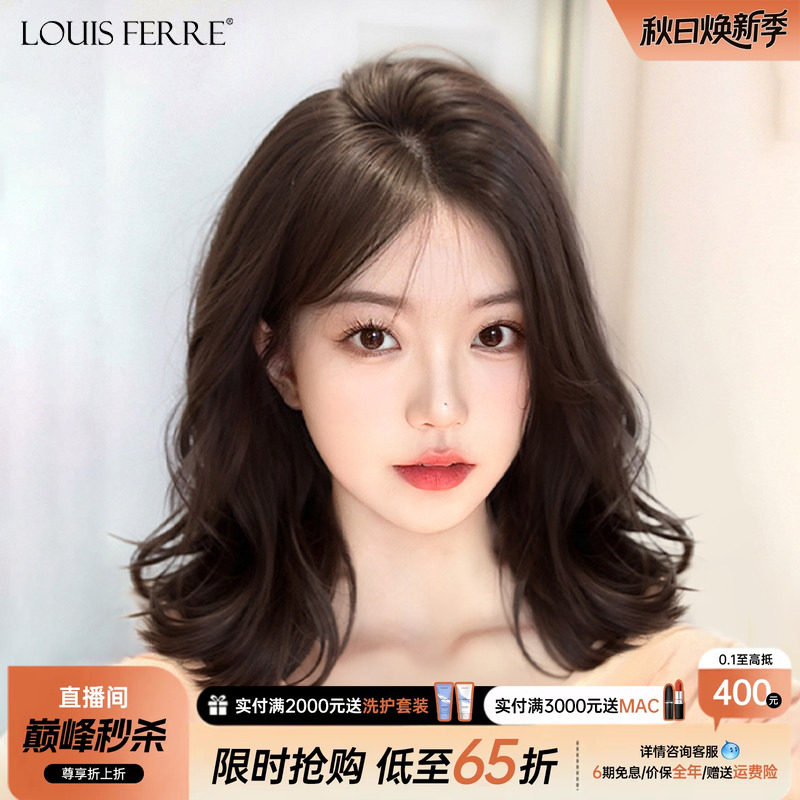全头套真人发丝透气隐形微卷发