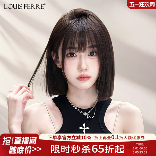 短发假发全真自然一刀切假发套