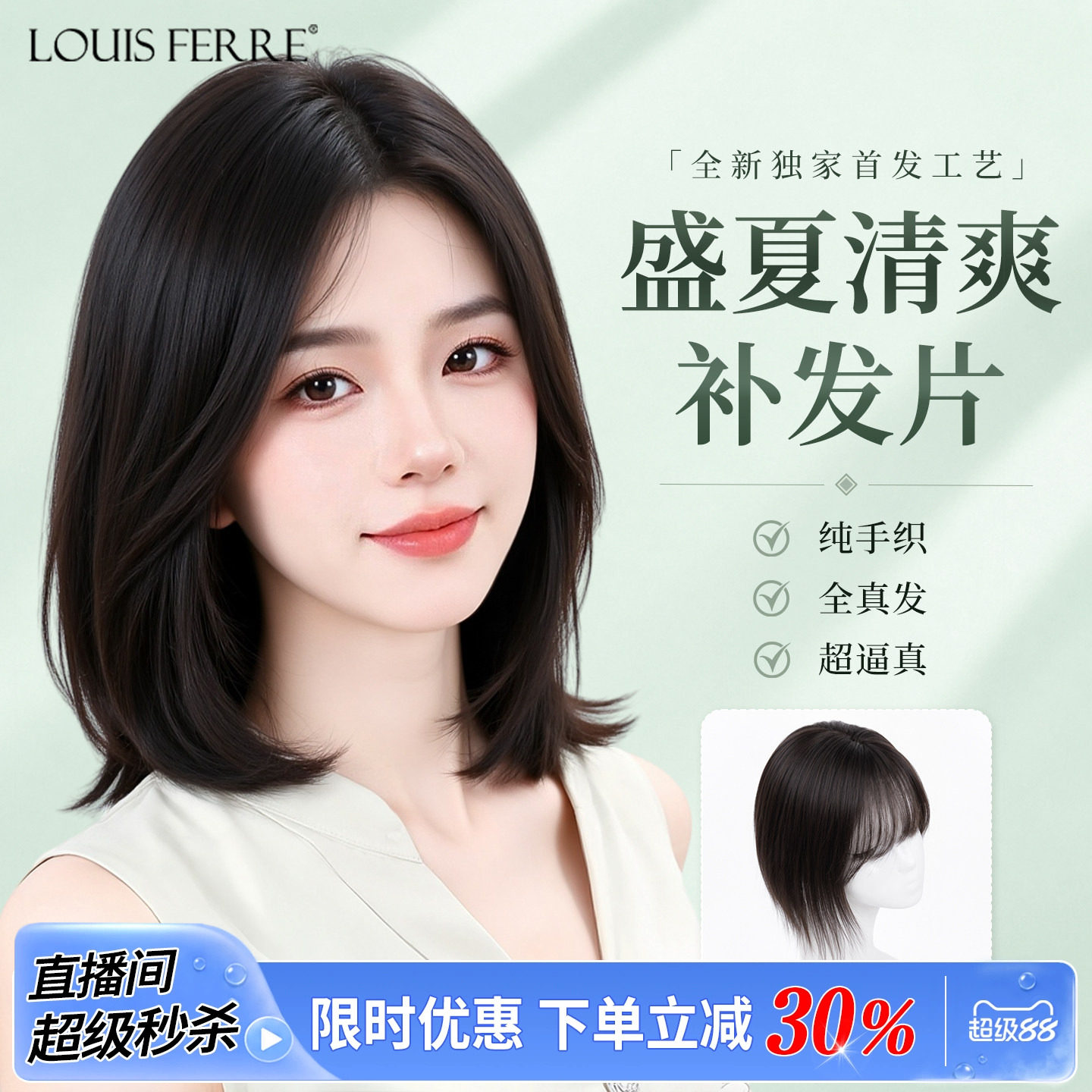 假发女片头顶增发量蓬松补发片