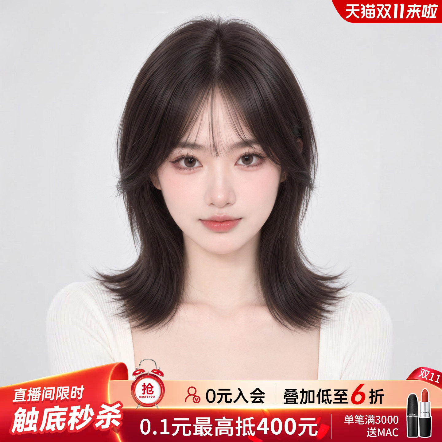 【更好打理】百变刘海全头套假发