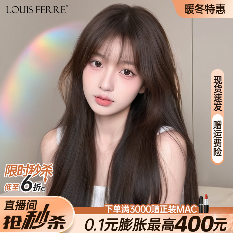 假发女全头套真发黑长直全真人发丝自然递针空气漫画刘海假发套