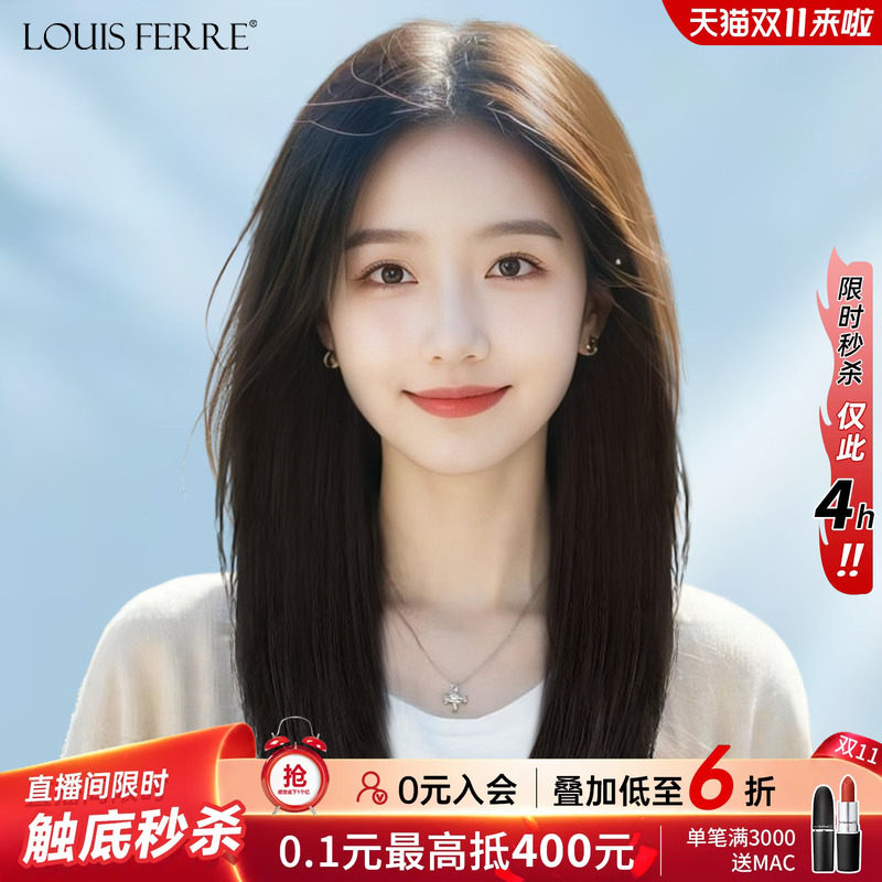 假发女长发真发全真人发仿真自然全蕾丝递针无痕八字长直发全头套