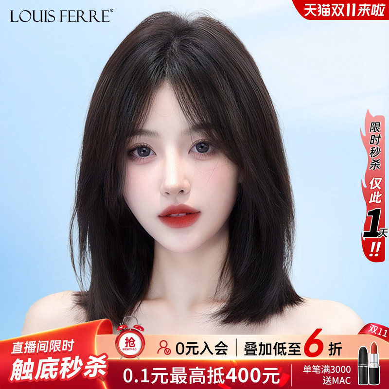 锁骨发真发短八字刘海手织假发套