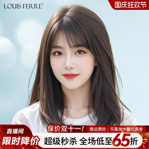 女士锁骨发透气仿真假发女全头套