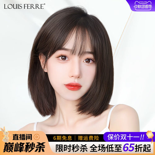 假发全真发薄款透气减龄短发假发