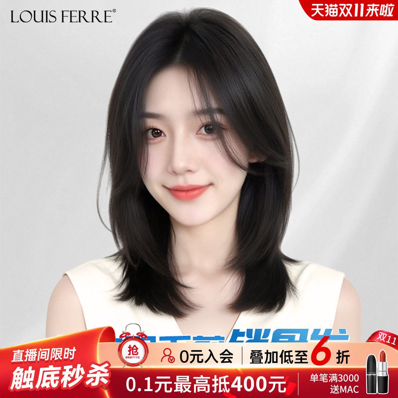 【精致羽毛剪】高端层次透气假发