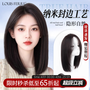 假发全头套女锁骨发隐形无痕纳米封边双递针化疗光头专用短发假发
