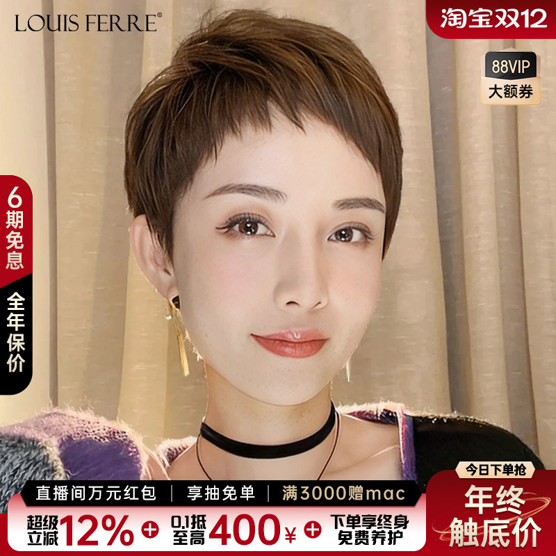 狗啃刘海假发女短发二次元