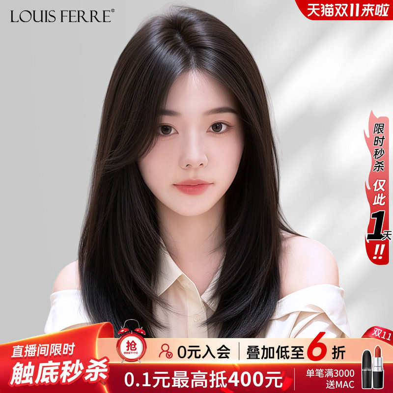 【新品升级】真发层次锁骨发头套