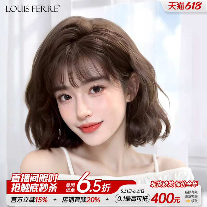 羊毛卷假发女短发自然减龄真发全真人发波波头轻薄蕾丝整顶假发套