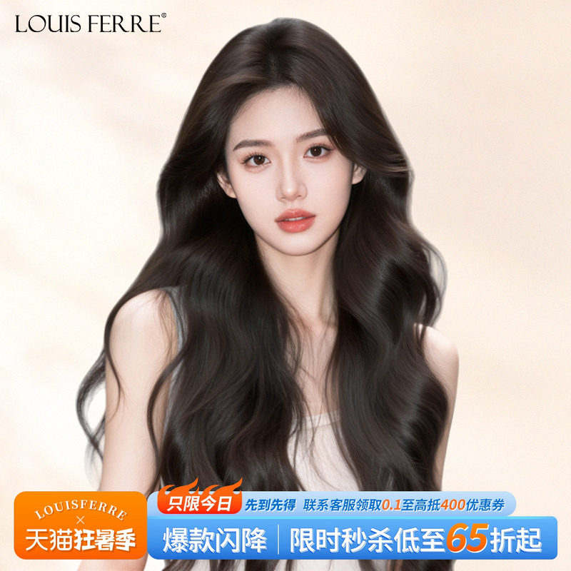 全头套女真发大波浪长发卷发