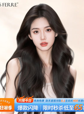 全头套女真发大波浪长发卷发