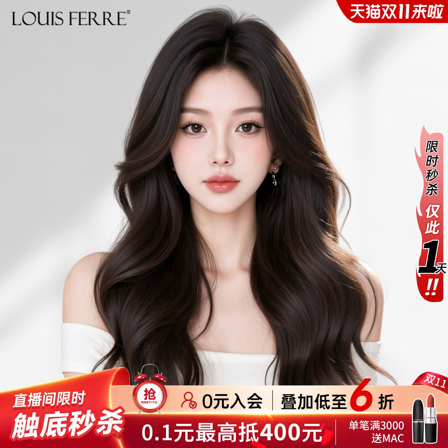 【无边融肤仿生膜】假发长卷发女全真发升级隐形无痕全头套