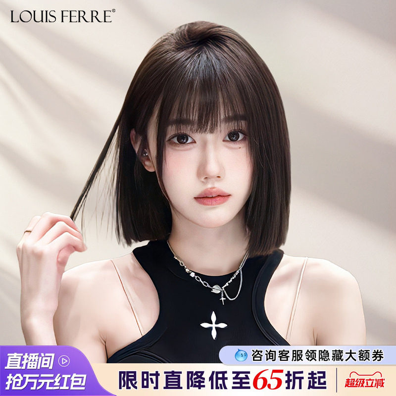 短发假发全真自然一刀切假发套