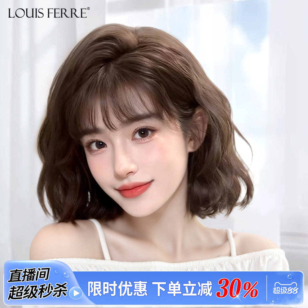 【新品上新】羊毛卷假发短发女