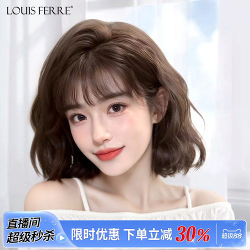【新品上新】羊毛卷假发短发女