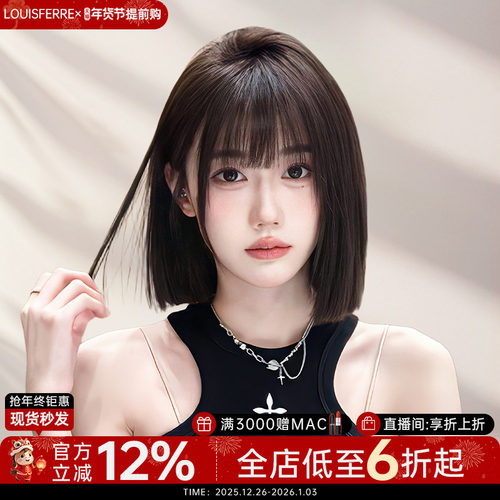 短发假发全真自然一刀切假发套