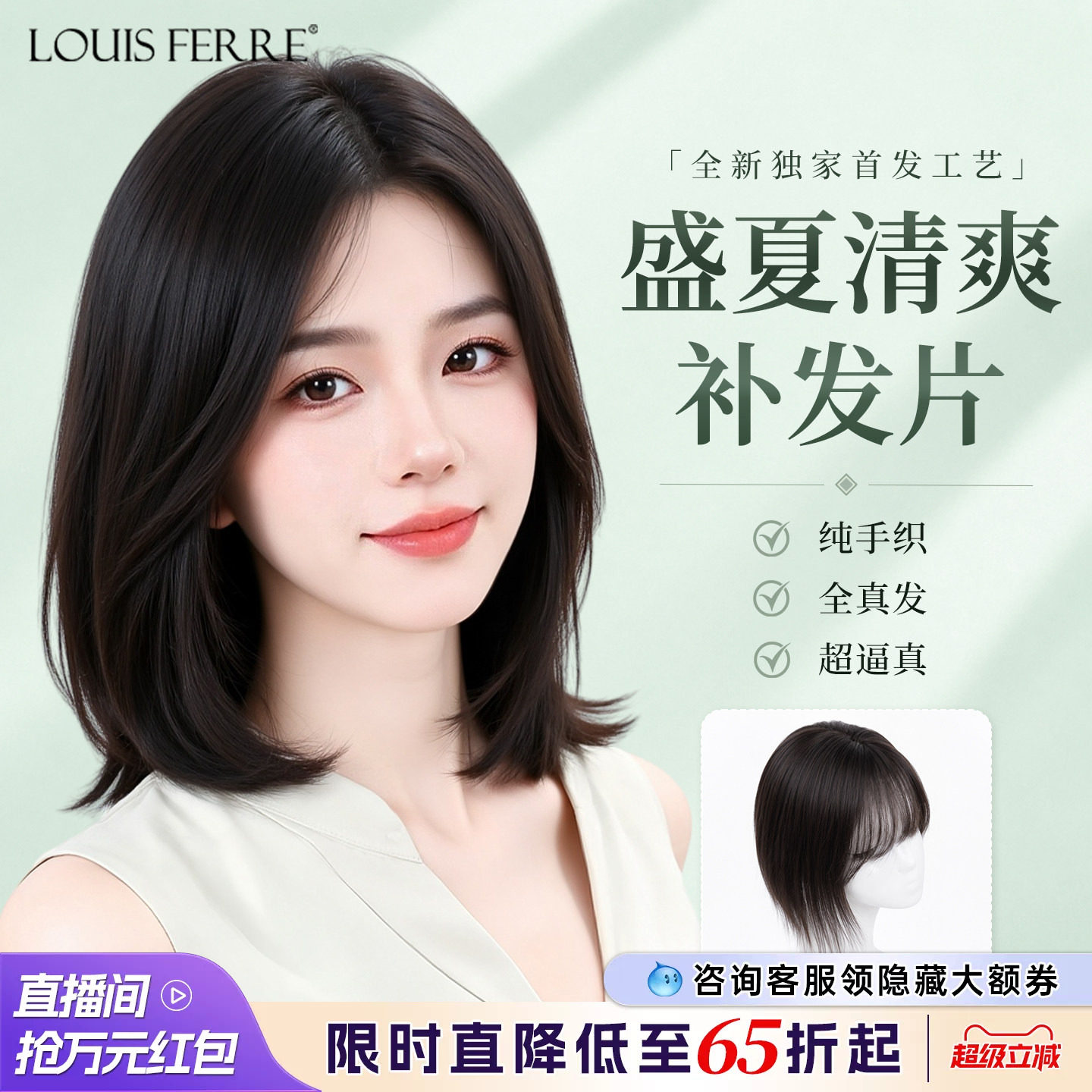 假发女片头顶增发量蓬松补发片